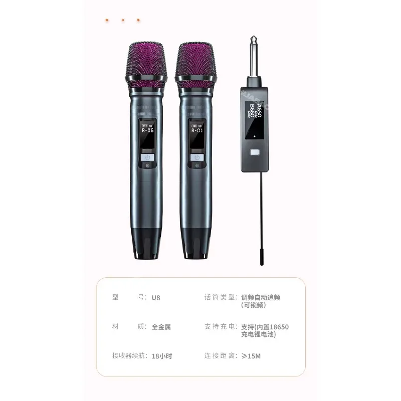Wireless microphone, microphone one to two, special karaoke singing universal receiver for home ktv audio, dynamic coil