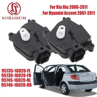 Motor de pestillo del actuador de cerradura de puerta de coche SORGHUM para Hyundai Accent Kia Rio 2007-2011 957361G020 957351G020 95745-1G020 95746-1G020