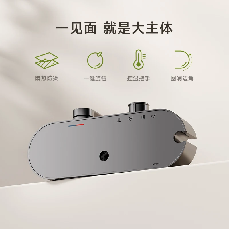 Duschset Zigeunerpistole grau Badezimmer Haushalt