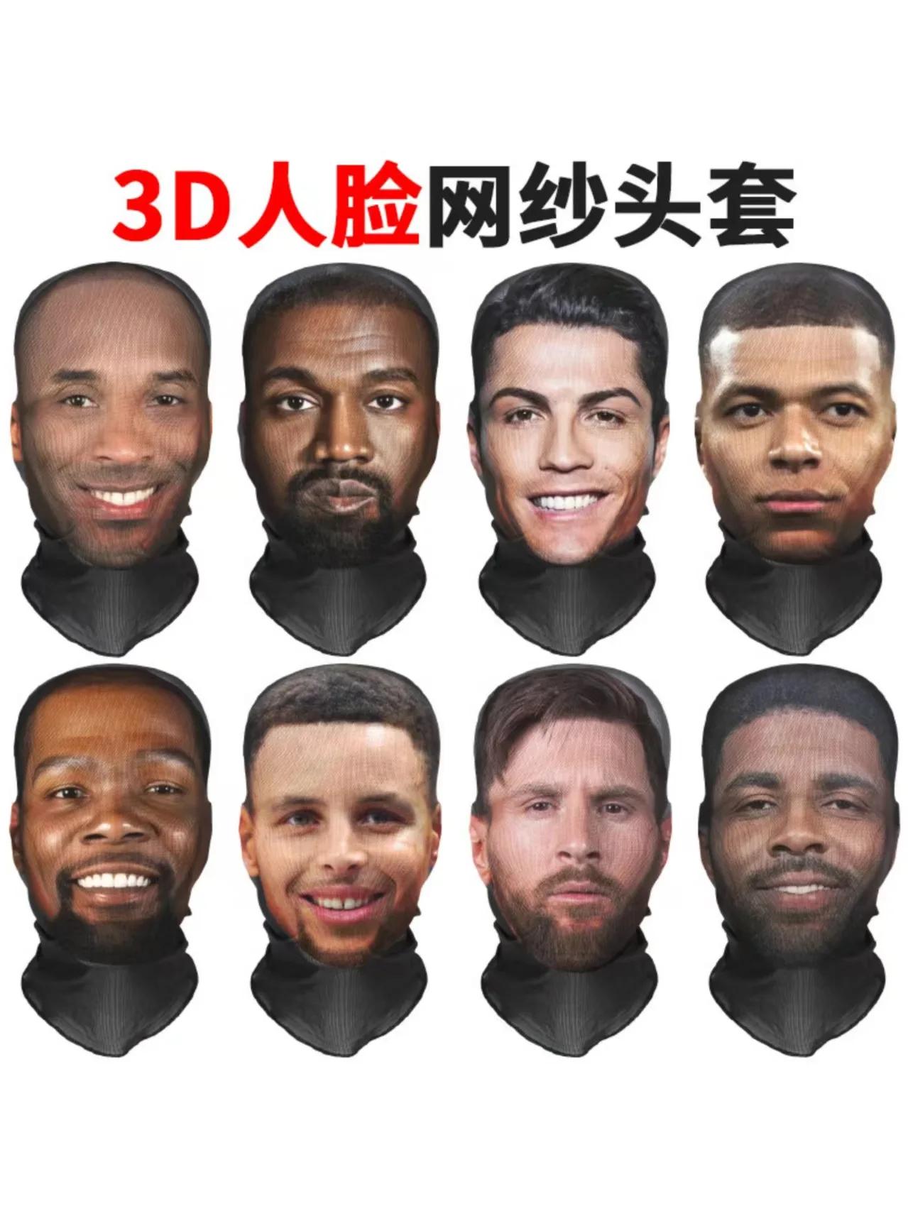 

Маска с 3D принтом, эластичная сетчатая полнолицевая маска для мужчин и женщин, головные уборы для косплея, новинка, хитрый капюшон, вечерние реквизит для косплея