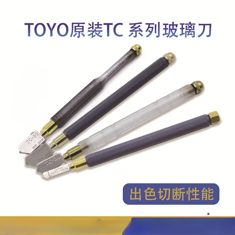 1PC Premium Glass Cutting Wheel Glass Cutting Hand Tool TC-17/TC-30 Glass Cutter Ceramic Tile Cutter Toyo Glass Cutter