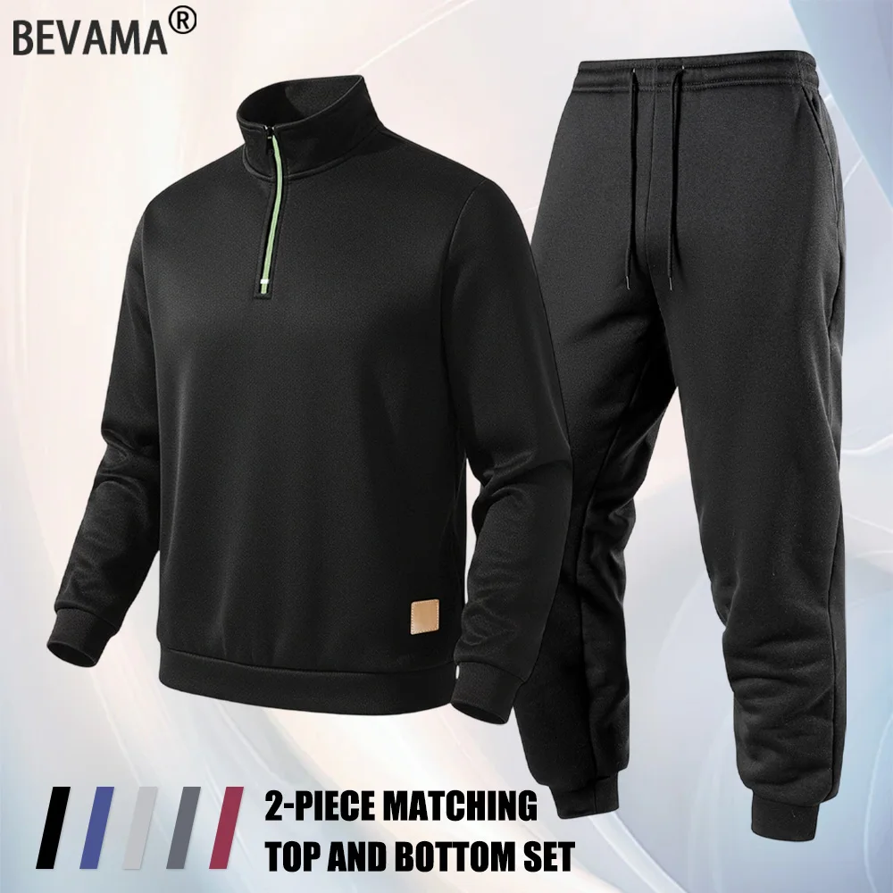 

Men's Sports Suit Spring and Autumn Fleece Men's Casual Sportswear Solid Color Zipper Pullover Shirts Jogging Pants Suits