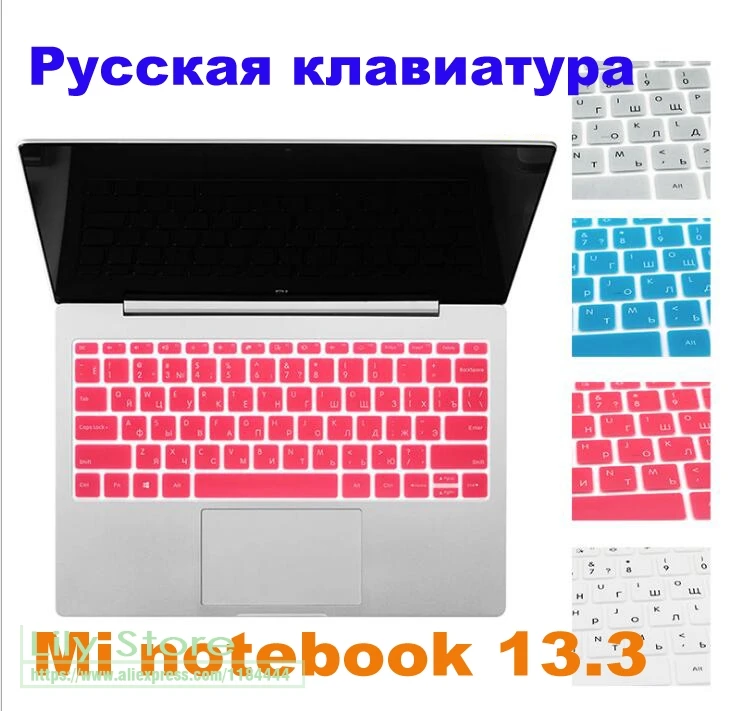 For Xiaomi Mi Notebook Air 13.3 13 (2019-2021) Laptop Silicone Keyboard Cover Skin Protector Protective film Russian Language