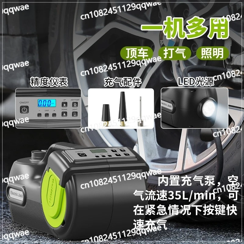 

Многофункциональный электрический домкрат для автомобиля, 5 тонн, гидравлический, 12В, внедорожный, с воздушным насосом, для внедорожников