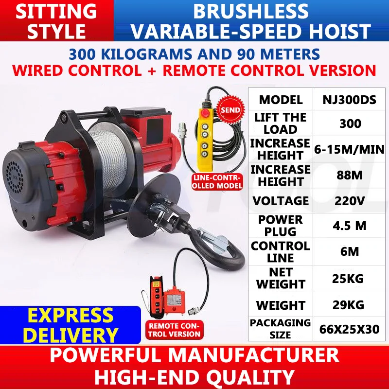 Wireless Frequency Conversion Remote Control Small Crane Electric Hoist Winch Aluminum Shell Household Lifting Transportation