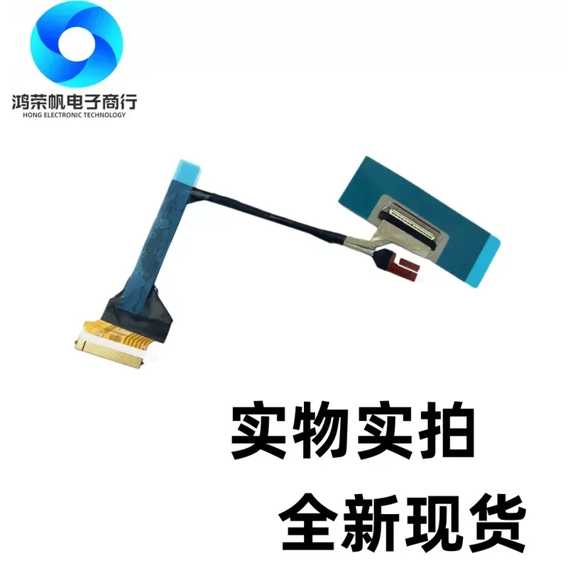 For Lenovo Savior Pro 7 16IRX9H screen cable 40PIN 5C10S30973 5C10S30974