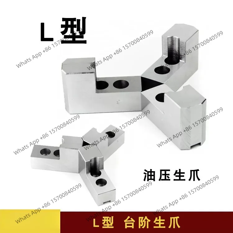 Hydraulic positive and negative claws L-shaped feet 6 8 10 inches