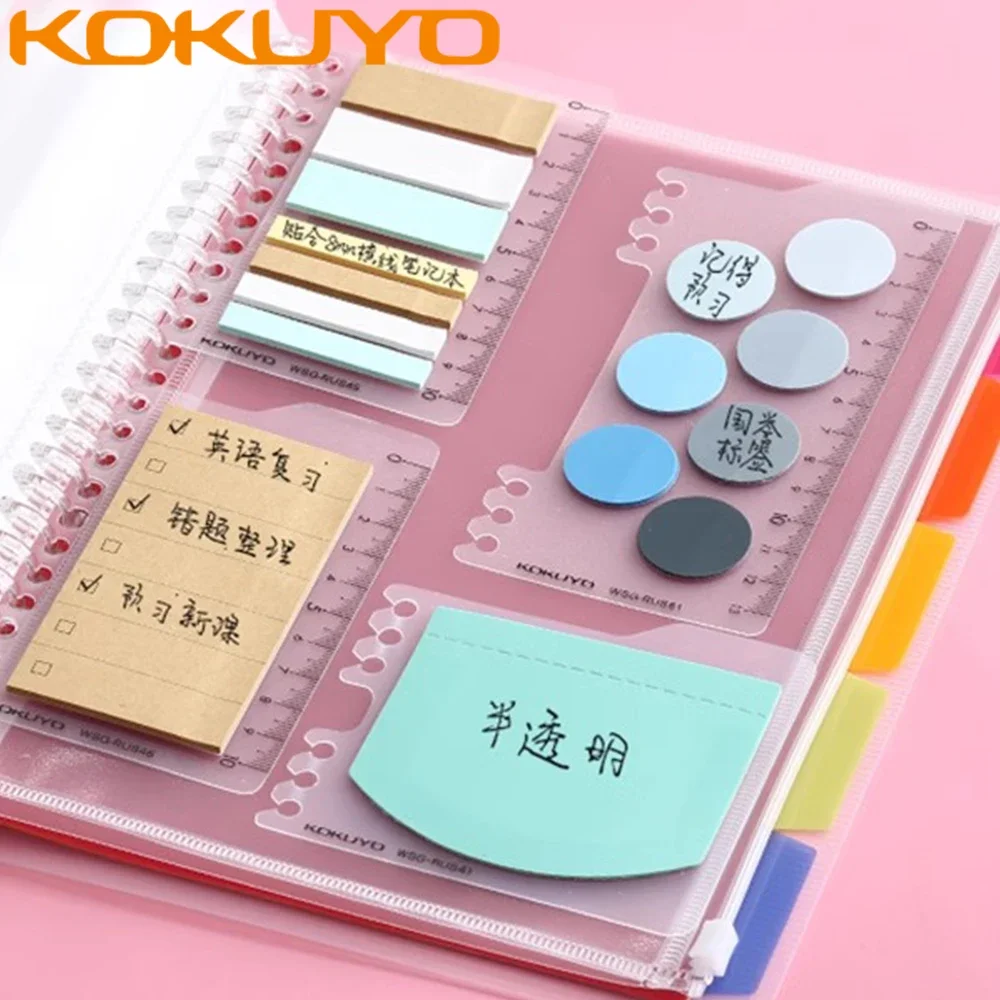 1pcs Japan KOKUYO Loose Leaf Stickers WSG-RUS Loose Leaf Index Page Kawaii Stationery Back To School School Acsesories