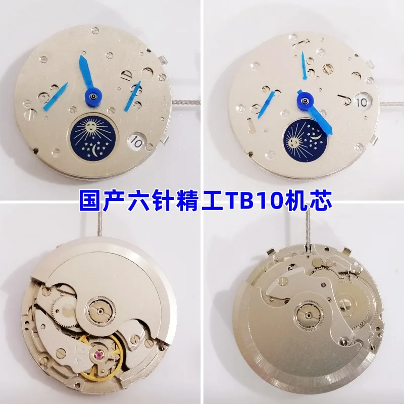 

Watch movement Domestic Seiko movement Multi-needle for Shanghai Seiko TB10 Six-needle multi-needle, single calendar,movement