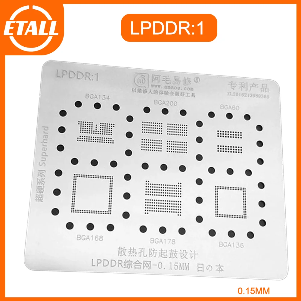 LPDDR1 BGA134 BGA200 BGA60 BGA168 BGA178 BGA136 DDR EMMC/RAM NAND Chip BGA Stencil IC Solder Reballing Tin Pin Heating 0.15MM