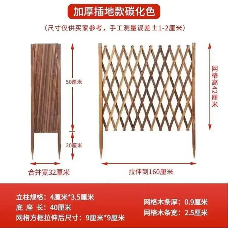 Anticorrosive Wooden Garden Fence, Telescopic Climbing Rattan Yard, Outdoor Courtyard