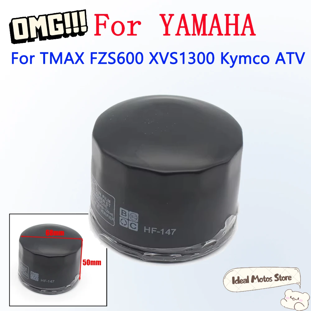 

Motorcycle High Performance Engine Oil Filter For Yamaha TMAX TMAX530 TMAX500 FZS600 XVS1300 FZS600 XP500 XP530 YFM660 Kymco ATV