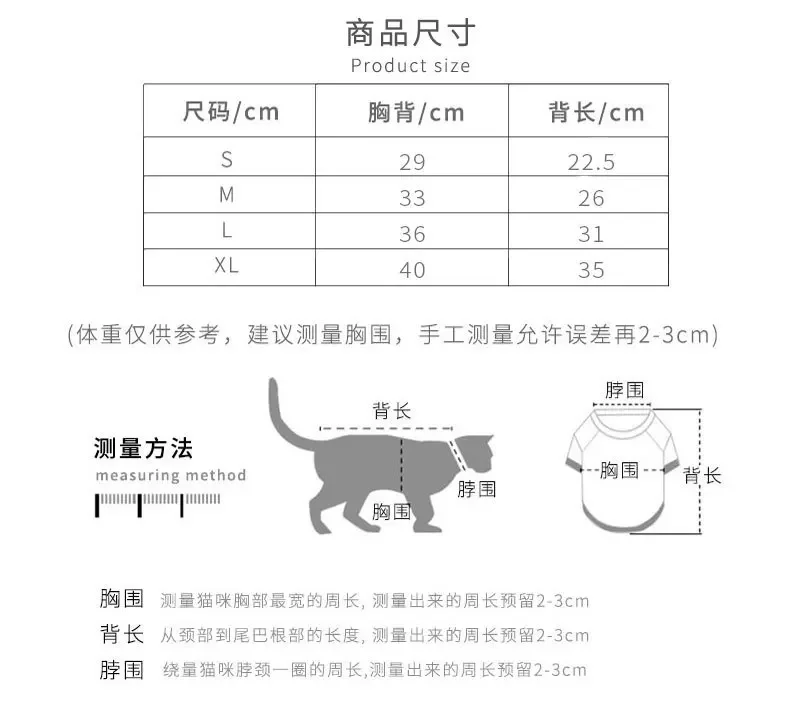 Cotton Pet Surgery Rehabilitation Clothing Post-Operative Cat Clothes Cat Recovery Protection Suit Kitten Vest Cat Accessories