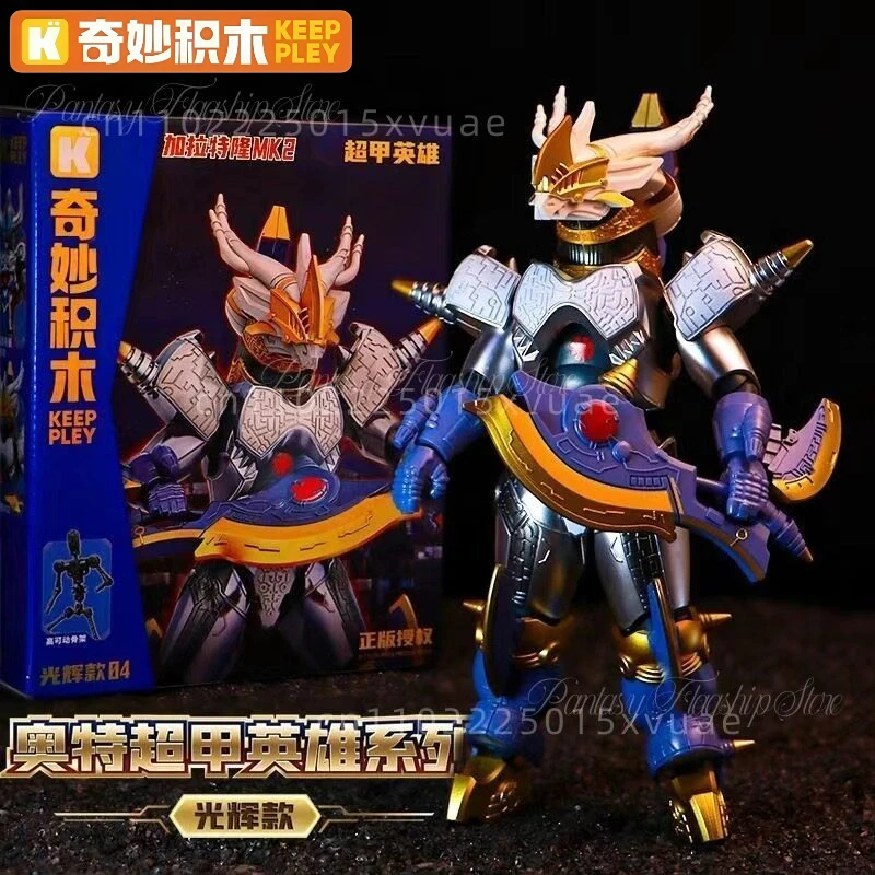 

Keeppley Ultraman Brick Ultraman Decker Geed Taiga Galactron MK2 Сборка подвижных моделей Кукольный мех Игрушка на день рождения для мальчика в подарок