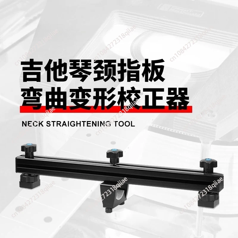 Guitar Neck Deformation Corrector Straightening Tool