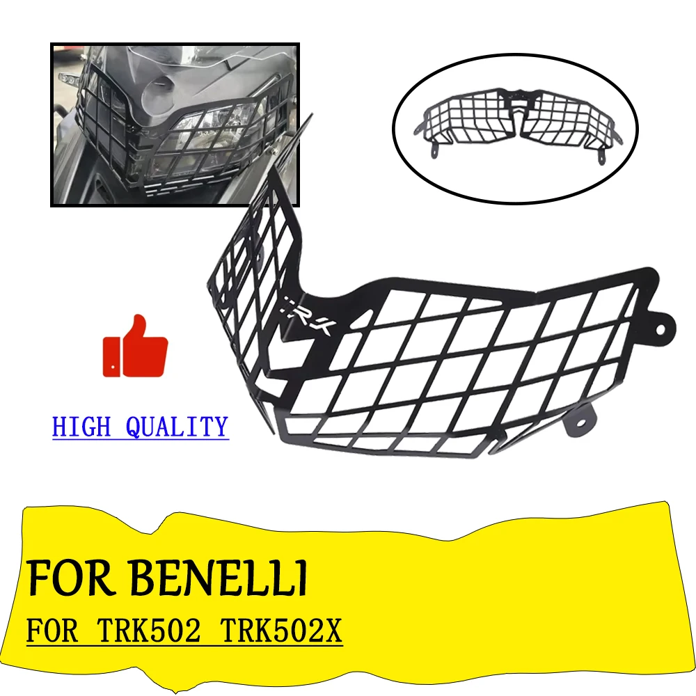 

Защитный чехол для решетки фар мотоцикла для Benelli TRK502 TRK502X TRK 502X 502X 2018 2019 2020 2021 2022 2023 2024