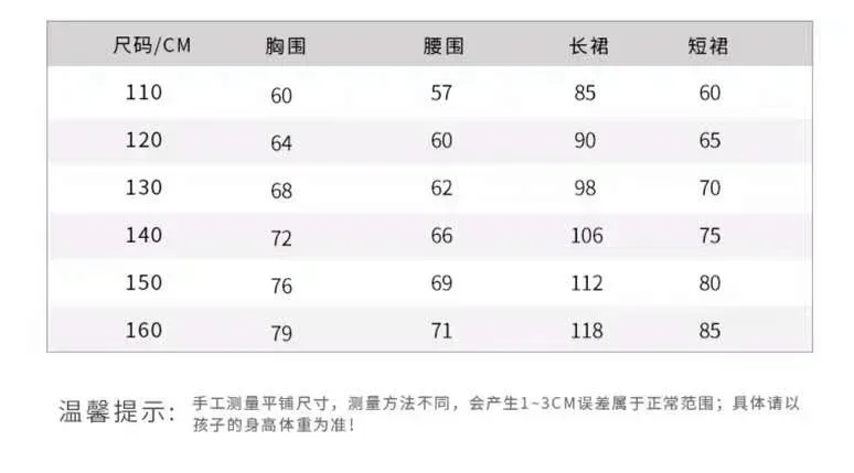 女の子のためのイブニングドレス,ブレース付き,おそろいのスカート,新しい,春,2022