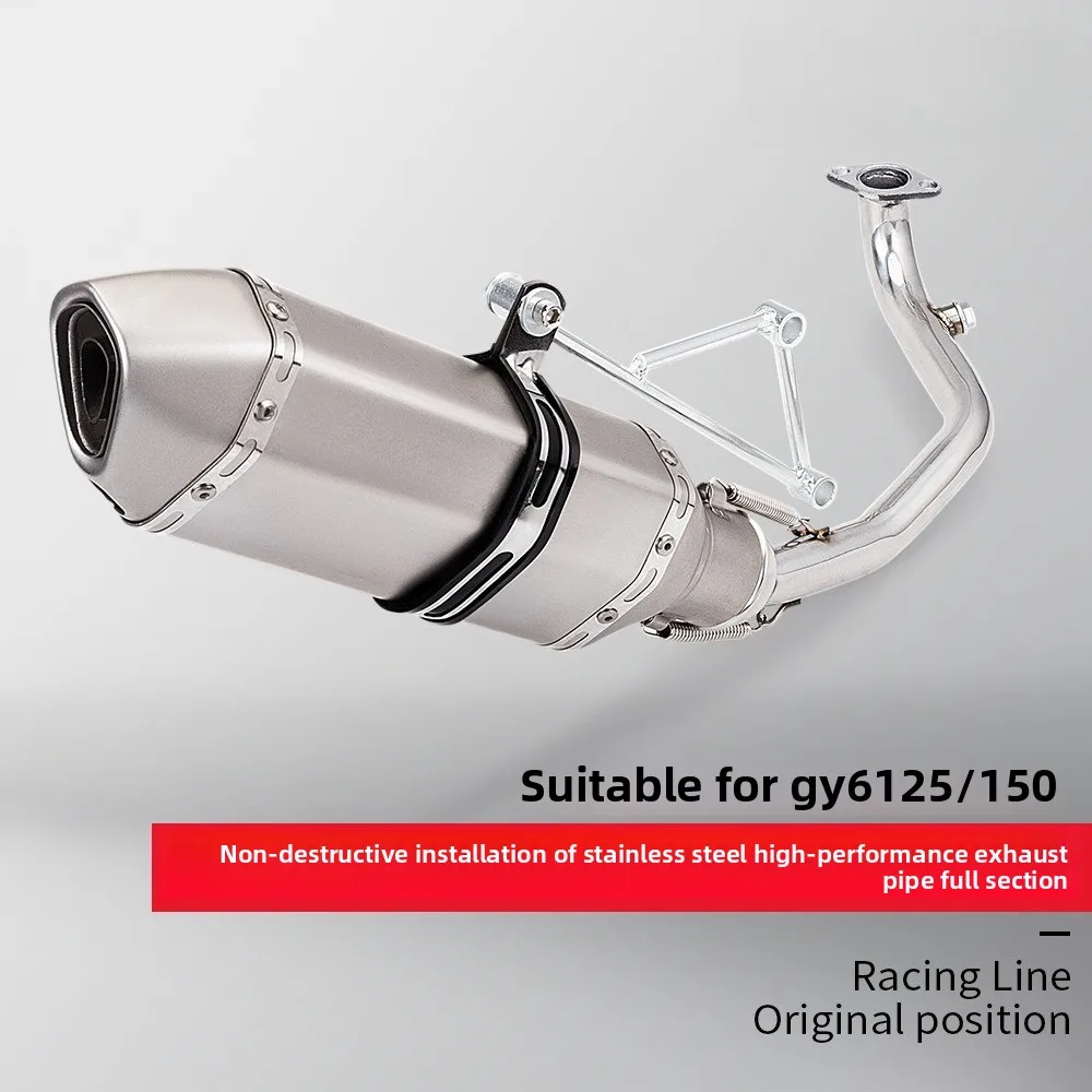 Full Exhaust System 51mm for GY6 125 150 Motorcycle Scooter Modification Muffler Pipe Ki