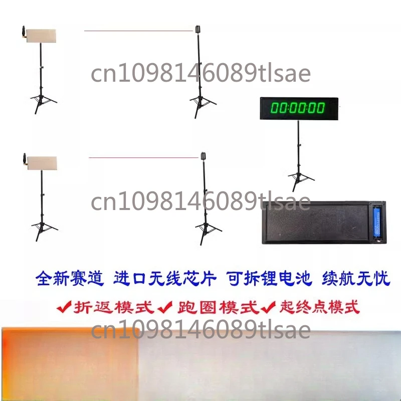 

Wireless Infrared Laser Timer 5-meter Three-way