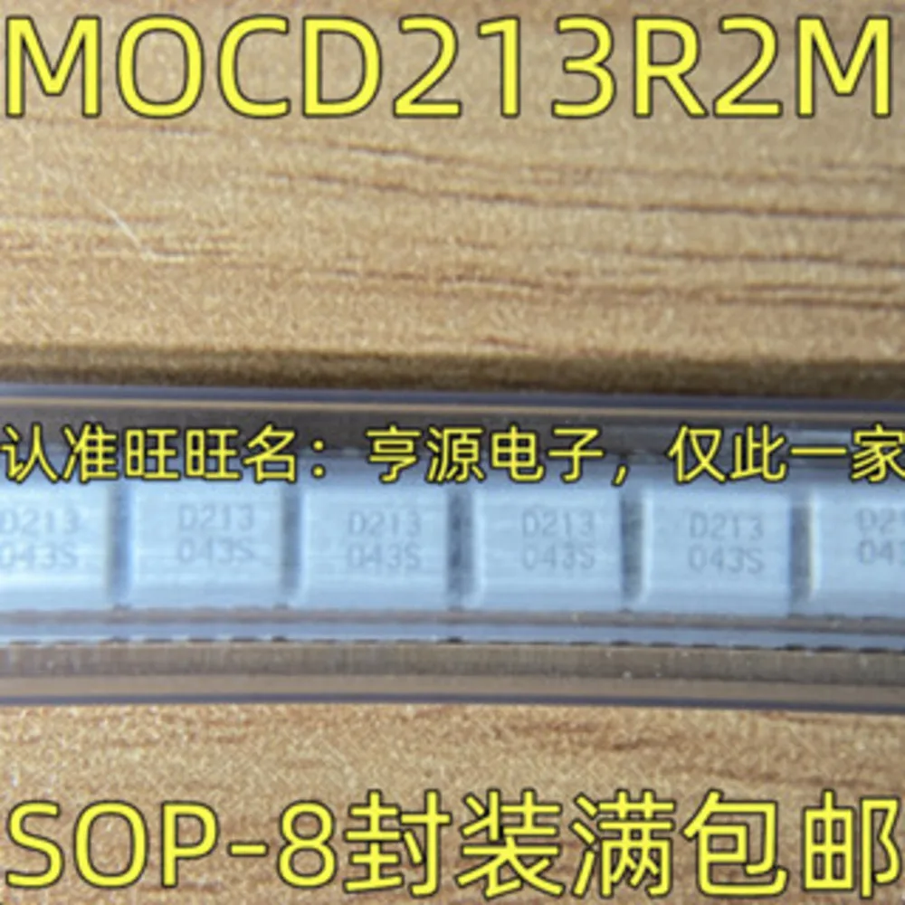 5pcs/lot CS8508E CS8508 D213 MOCD213R2VM D213E2 ILD213E2 DA1545A TDA1545A SOP-8