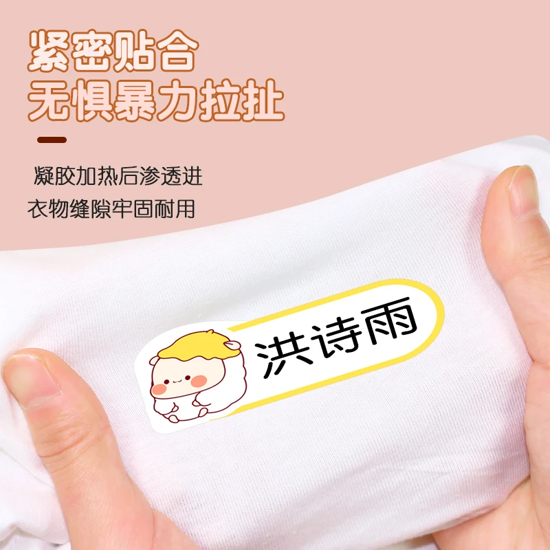 Name Sticker for Clothes Waterproof Custom Kawaii Stickers Personalized Washable Label for Children Cloth Ironing Pasting Tags