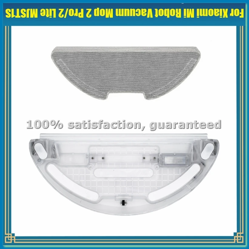 

Для робота-пылесоса Mi Robot Vacuum Mop 2 Pro/2 Lite MJST1S: электрически управляемые резервуары для воды, салфетки для мытья полов - A33R