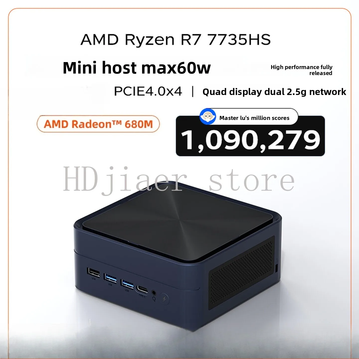 

AMD's new mini host: High-performance gaming capabilities of Ryzen R7 - 7735HS