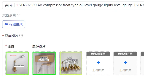 1614802300 Air compressor float type oil level gauge liquid level gauge 1614918400 oil viewing mirror