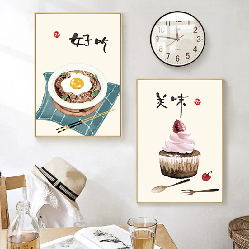 Modern Chinese Characters Food Canvas Art Painting Prints Wall  Decorative Poster for Living Room Restaurant Home Decor Picture