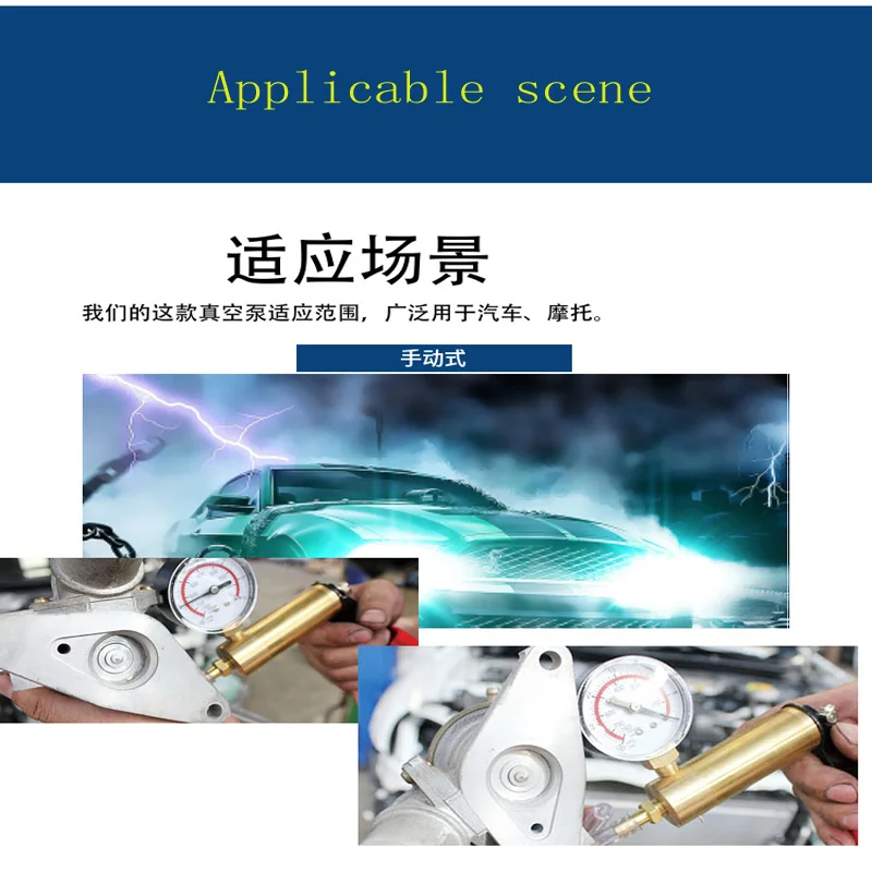 Manual Vacuum Pump Auto Brake Fluid Replacement Tool Auto Detector/Auto Repair, Oil Suction Gun