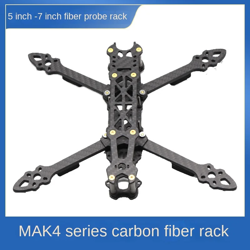 

HSKRC MARK4 5/6/7-дюймовый четырехосный пересекающий аппарат из углеродного волокна стойка Freestyle FPV аэрофотосъемка дрон