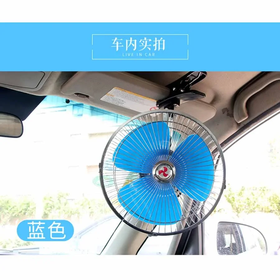 Hot Sale 12/24V Mini Summer Car Low Noise Air Conditioner Rotatable Clip Cooling Fan