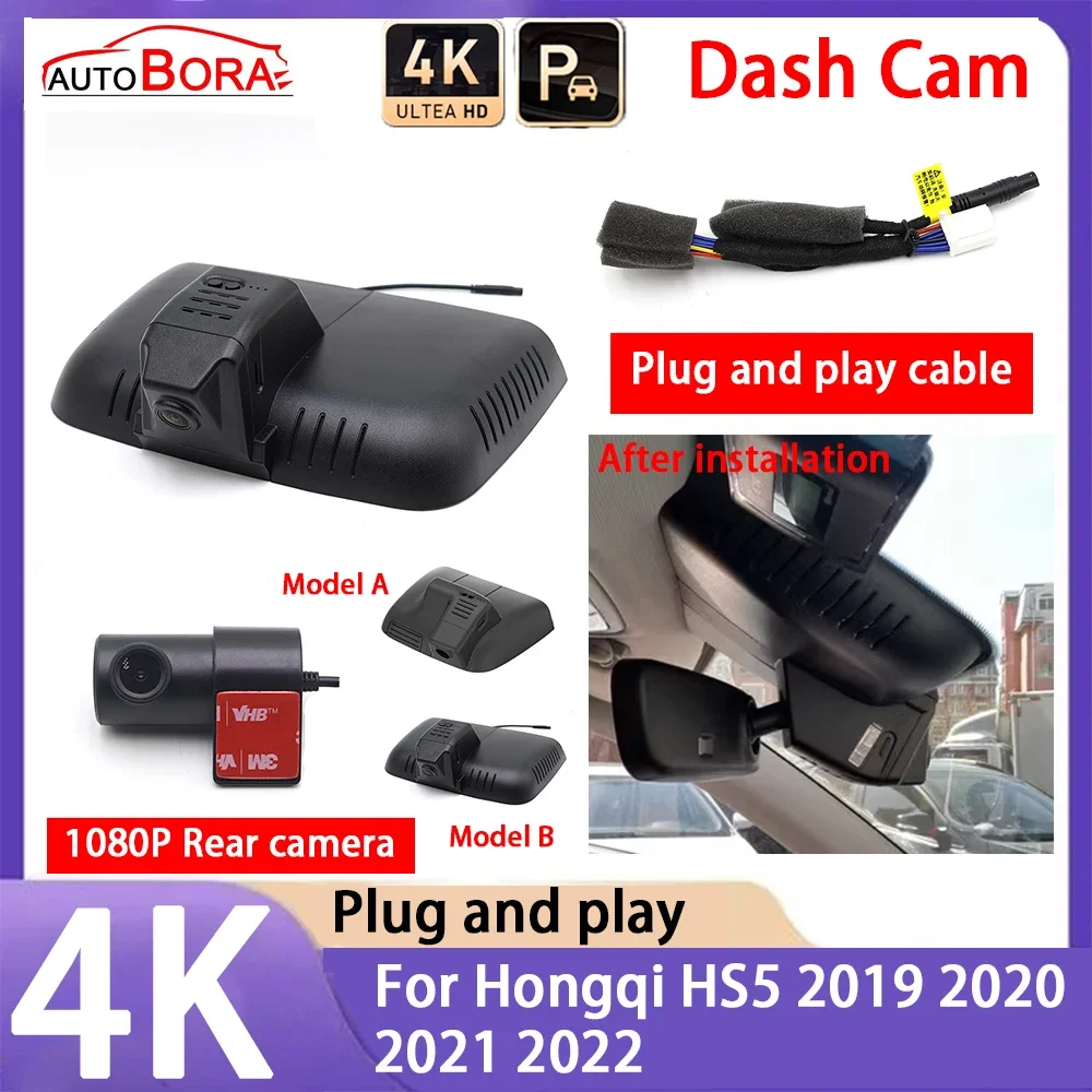 AutoBora 4K 2160P Plug and Play UHD Car Dash Cam DVR Camera Night Vision for Hongqi HS5 2019 2020 2021 2022