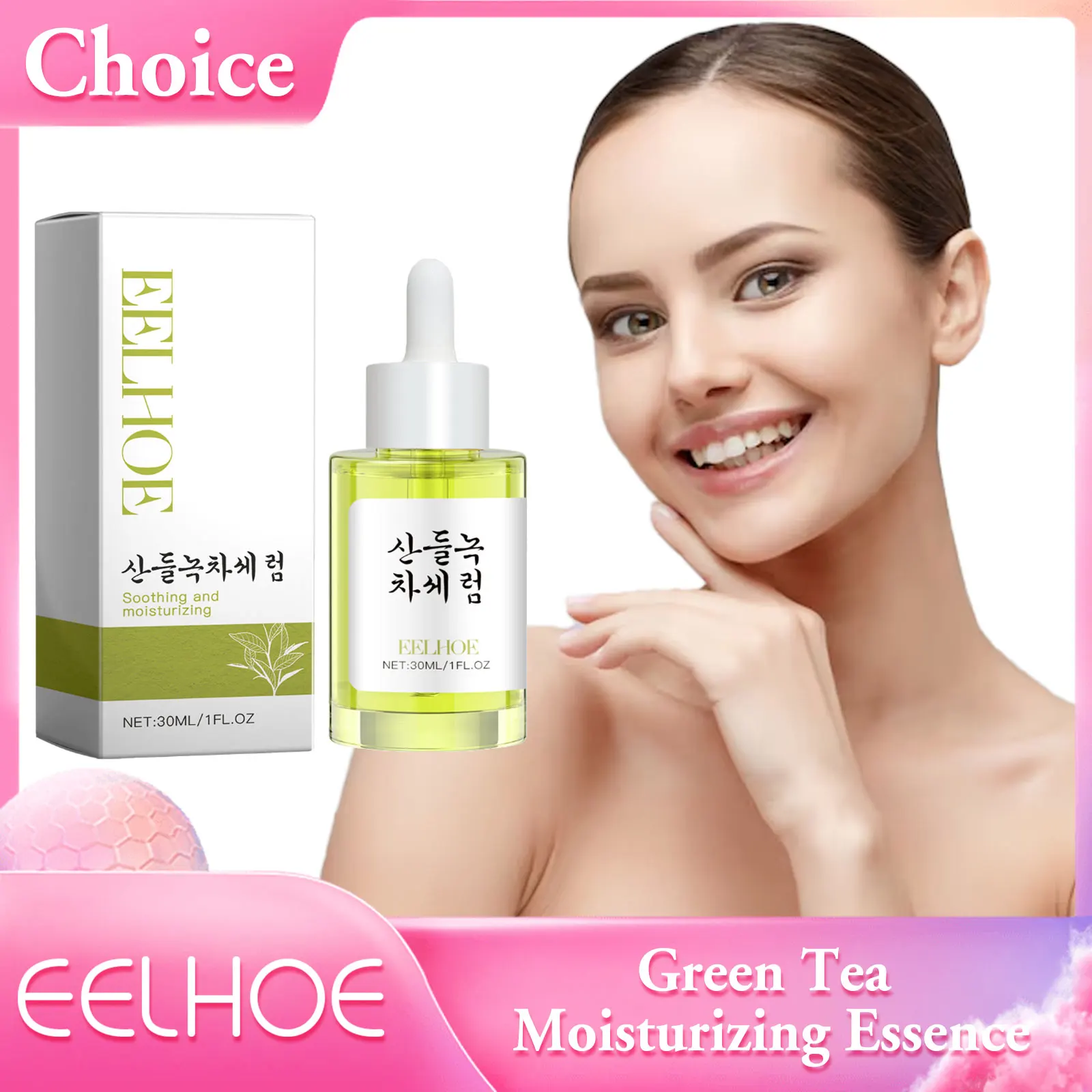 Green Tea Moisturizing Facial Serum Brightning Lifting Firming Face Essence Shrink Pores Nourish Facial Korean Skin Care Product