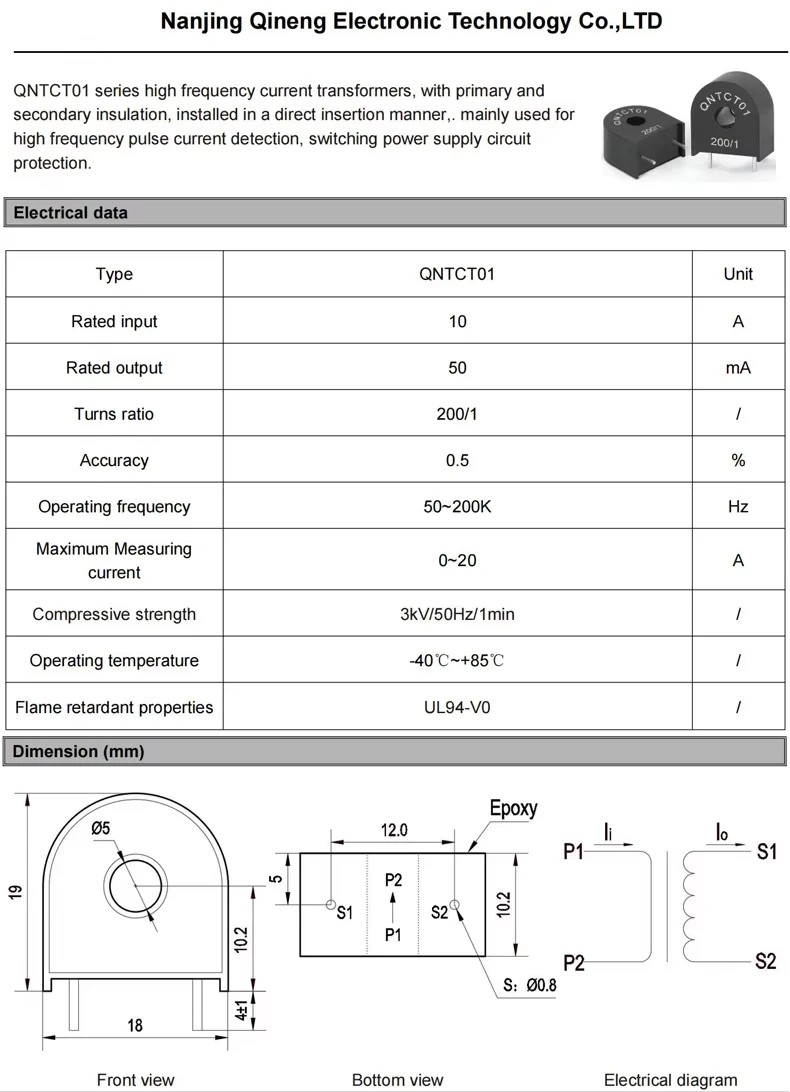 محول تيار عالي التردد 2k 200khz QNTPT01 2mA 2mA QNTCT01 1A 5mA 200:1 محول كورينت صغير من الفريت CT