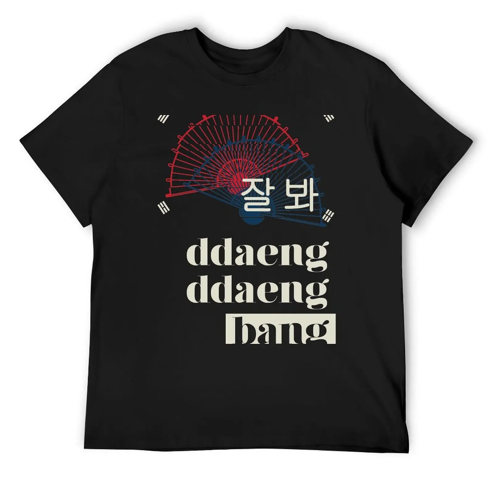 

rap style ddaeng T-Shirt graphic t shirts plus size clothes Man t-shirt cute clothes mens t shirts pack