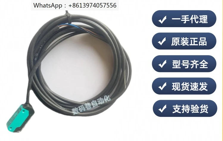 Triangular measurement sensor with original background suppression function (225919) OBT30-R2-E2