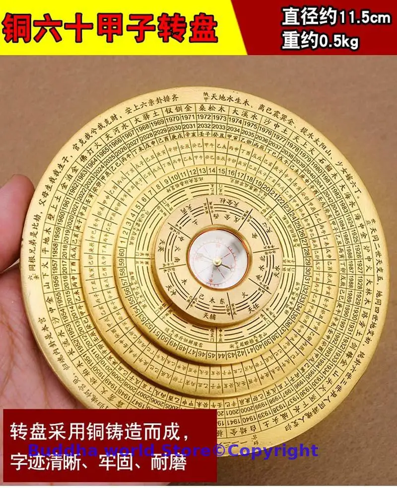 TOP Geomantic master tool Southeast Asia efficacious Eight Diagram QIMENDUN JIA LIU NIAN JIA ZI PAN COPPER FENG SHUI LUO PAN