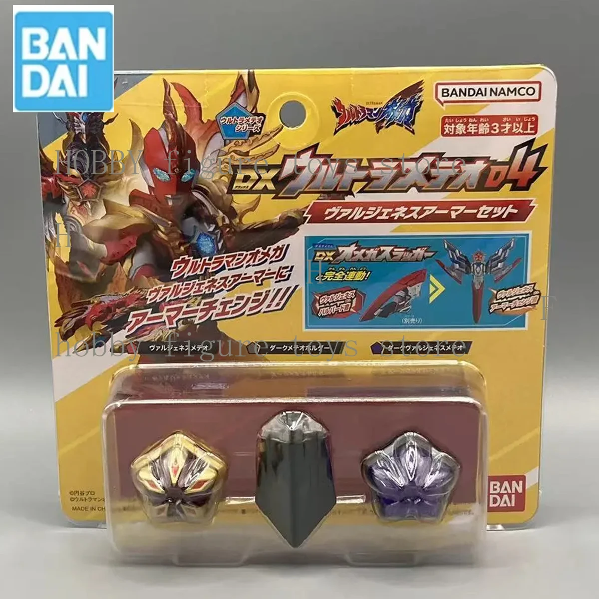 بانداي أوريجينا ألترامان أوميغا DX ربط الملحقات 04 ستار ستون مجموعة أنيمي عمل شخصية تمثال هدية #1