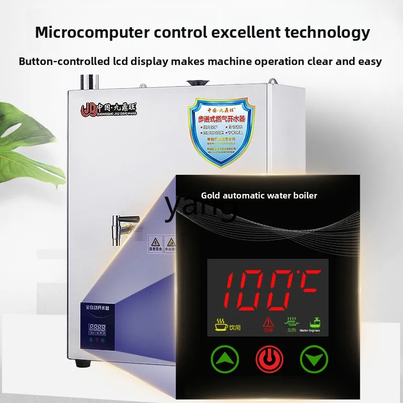 CX step-by-step water heater commercial fully automatic large-scale large-capacity wall-mounted small electric water heater - view 4