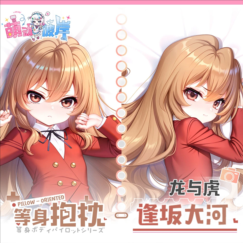

Aisaka Taiga Game Dakimakura Hing Body Anime PillowCase Cushion Otaku Bed Linings Xmas