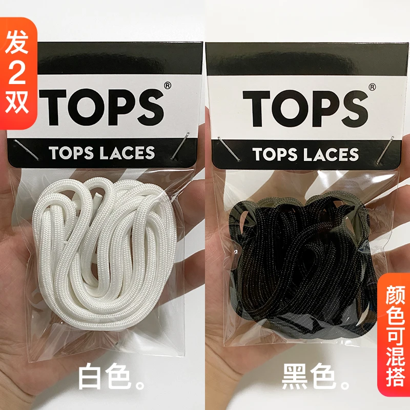 

Suitable Sports Shoes round Shoelace Black White Clover Men's and Women's Running Shoes Belt