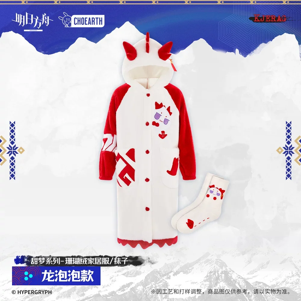 Sunsyea Arknights Official Merch Original Authentic TM Vêtements de maison en polaire corail