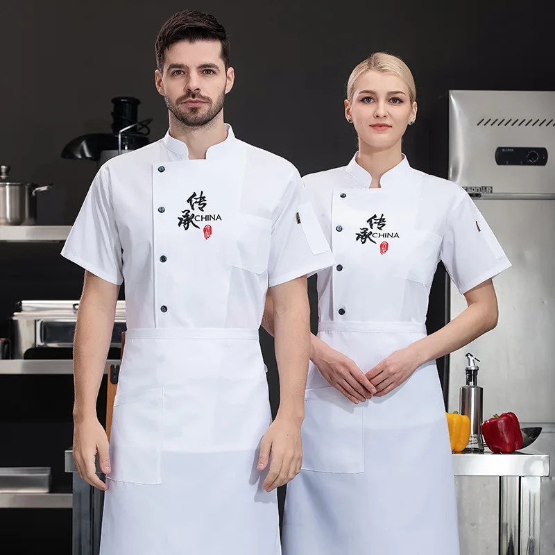 Uniforme de trabajo de cocina para restaurante de Hotel, chaqueta de Chef de manga corta, abrigo de cocina blanco de verano para Chef de pastelería y panadería