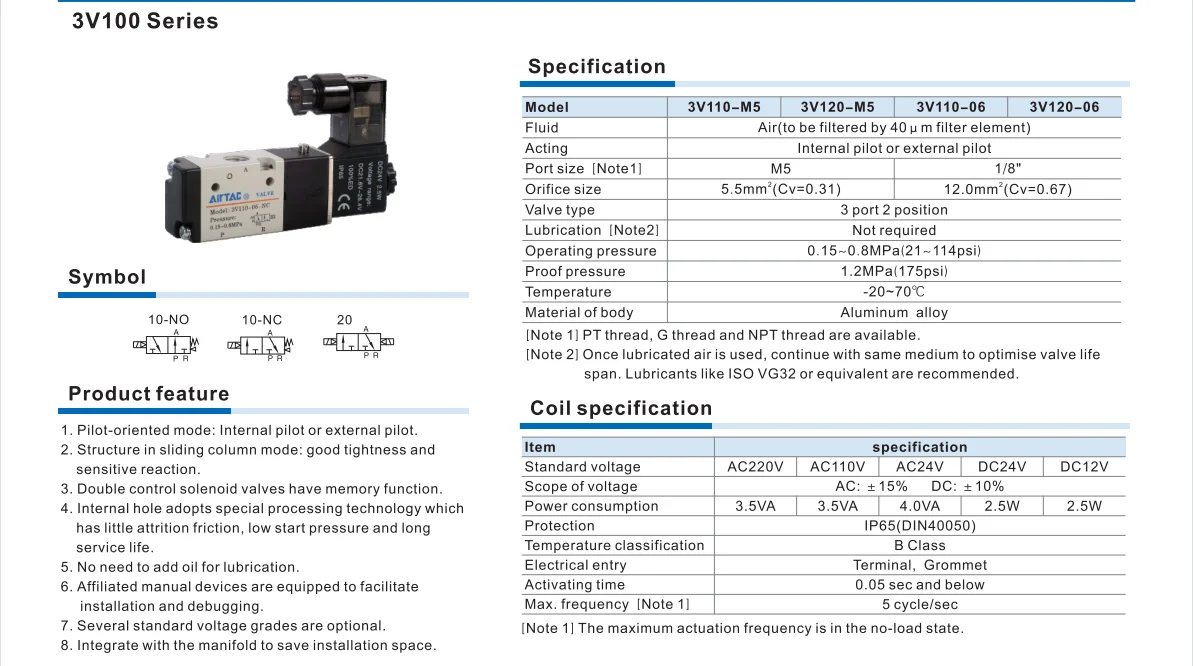 صمام لولبي 3/2 3V210-08NC Normally Closed 3V110-06NC 3V310-10NC Pneumatic Air Solenoid Valve Electric Control Gas Magnetic Valve 3V الغاز والوقود — تفصيل 2