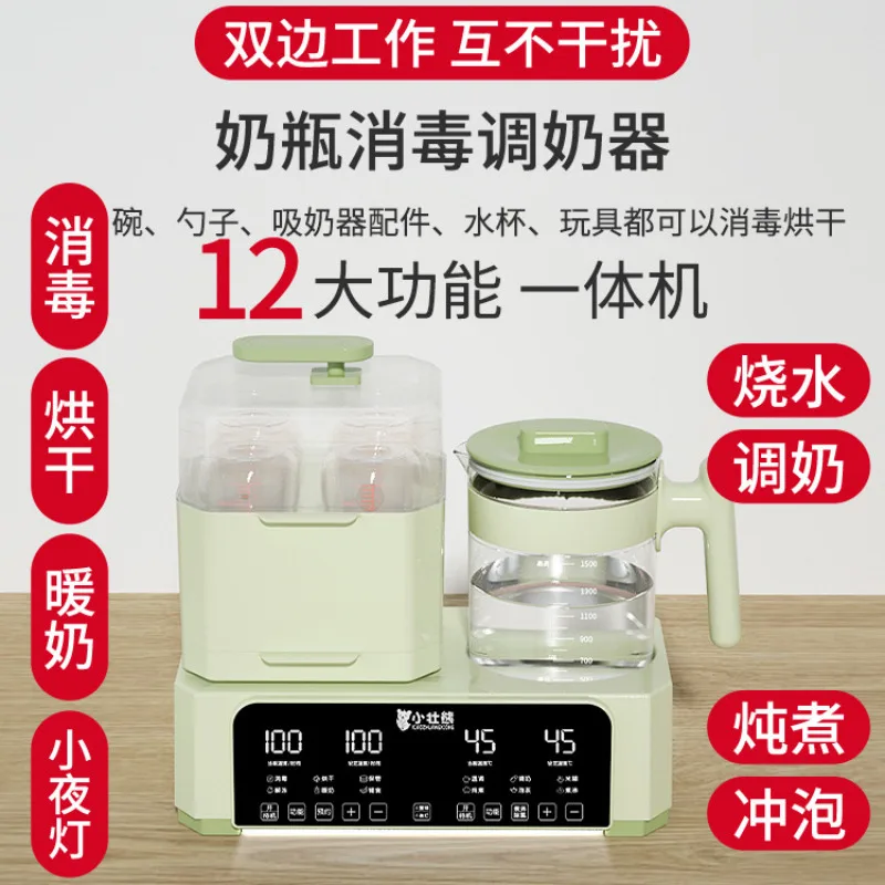 Milch wärmer Flasche Sterilisator mit trocknen 3-in-1 warme milch 2-in-1 topf schrank baby sterilisator