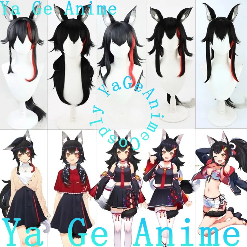 Ya Ge Anime Hololive Ookami Mio Neta Wolf Girl Cosplay Wig Anime Games Halloween Carnival Party Synthetic Heat Resistant Hair