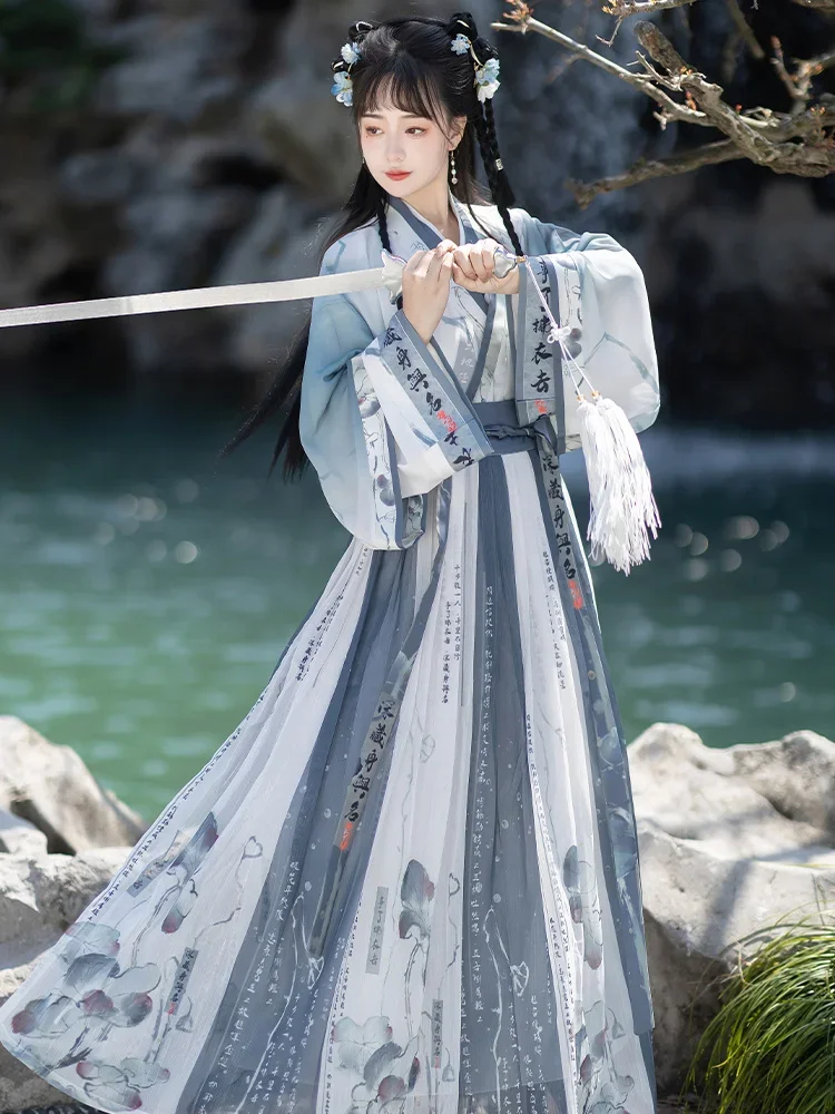 여성 중국 전통 Hanfu 의상 고대 옷 Wei Jin 왕조 크로스 칼라 공주 민속 무용 Dresse
