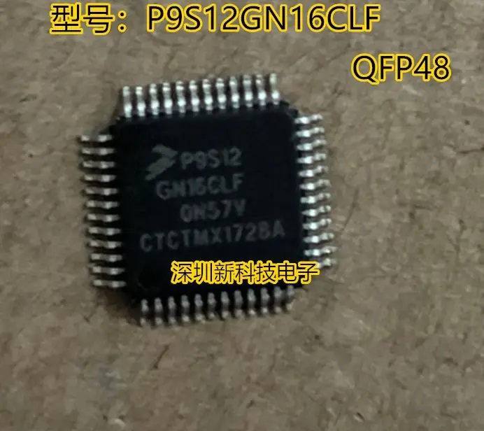 

Free shipping P9S12GN16CLF S9S12GN16CLF QFP48 5PCS Please leave a message