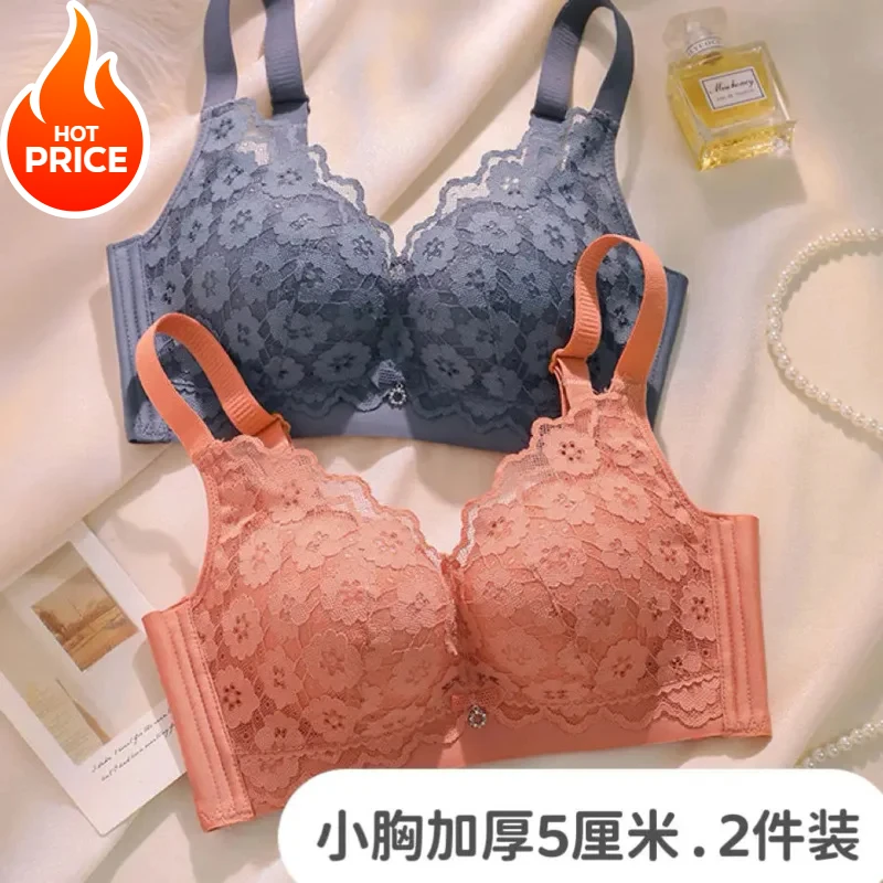 2024 New Thickened 4cm Small Chest Gathered Underwear for Women's Adjustable Closed Without Steel Ring Bra Breast Bra